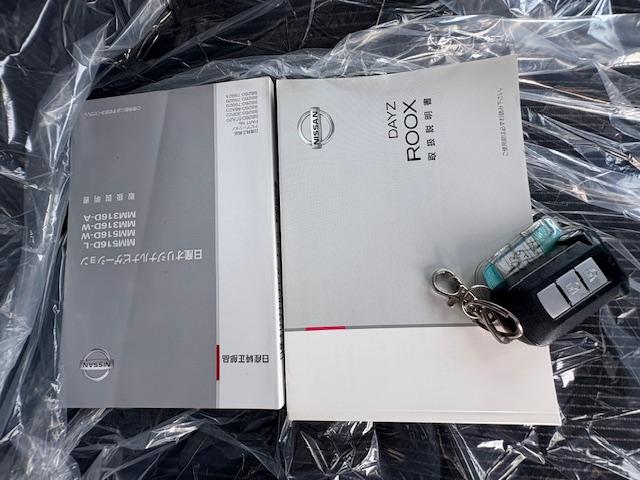 デイズルークス ハイウェイスター　Ｘターボ　純正ナビフルセグＴＶ　アラウンドビューモニター　エマージェンシブレーキ　パワースライドドア　フォグライト　ターボ　ＬＥＤ　ＥＴＣ　オートハイビームライト（27枚目）