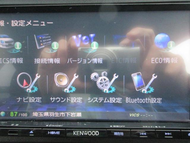 ヴェゼル ハイブリッドＸ　ナビ　ＤＶＤ　ＣＤ　あんしんパッケージ　フルセグＴＶ　Ｂｌｕｅｔｏｏｔｈ対応　ＥＴＣ　クルーズコントロール　ｐａｄｄｌｅシフト　ＬＥＤヘッドライト　スマートキー　サイドカーテンエアバック（29枚目）