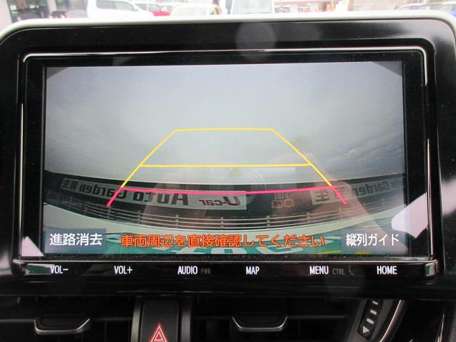 Ｃ－ＨＲ Ｇ　モード　ネロ　ハイブリッド　純正ナビ　Ｂｌｕｅｔｏｏｔｈ対応　ＣＤ　フルセグＴＶ　バックカメラ　レーダークルーズコントロール　スマートキー　サイドエア―バック　ＥＴＣ２．０（34枚目）