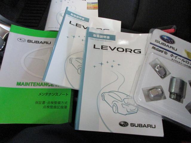 レヴォーグ １．６ＧＴアイサイト　【修復歴無し】アダプティブクルーズコントロール　Ｂｌｕｅｔｏｏｔｈオーディオ接続可能Ｍナビ・フルセグＴＶ　ＥＴＣ　電子パーキング　パワーシート　サイド・バックカメラ（32枚目）