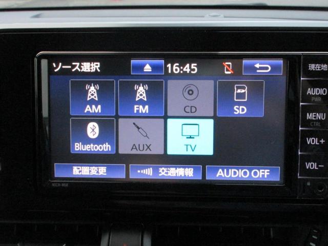Ｃ－ＨＲ Ｓ　ＬＥＤパッケージ　【修復歴無し】レーダークルーズコントロール　ブレーキホールド　Ｂｌｕｅｔｏｏｔｈオーディオ付きナビ・フルセグＴＶ　ＥＴＣ　プッシュスタート　ＬＥＤヘッドライト（23枚目）
