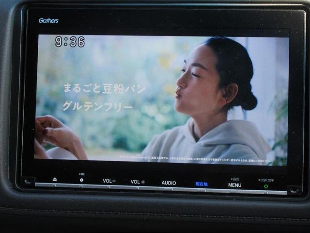 ヴェゼル Ｘ・ホンダセンシング　【修復歴無し】ワンオーナー　アダプティブクルーズコントロール　ホンダセンシング　ブレーキホールド　Ｂｌｕｅｔｏｏｔｈオーディオ付きナビ・フルセグＴＶ　バックカメラ　ＥＴＣ　ＬＥＤヘッドライト（23枚目）