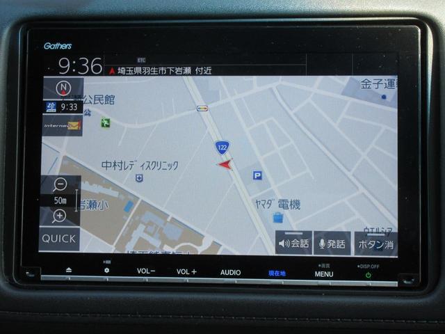 ヴェゼル Ｘ・ホンダセンシング　【修復歴無し】ワンオーナー　アダプティブクルーズコントロール　ホンダセンシング　ブレーキホールド　Ｂｌｕｅｔｏｏｔｈオーディオ付きナビ・フルセグＴＶ　バックカメラ　ＥＴＣ　ＬＥＤヘッドライト（24枚目）