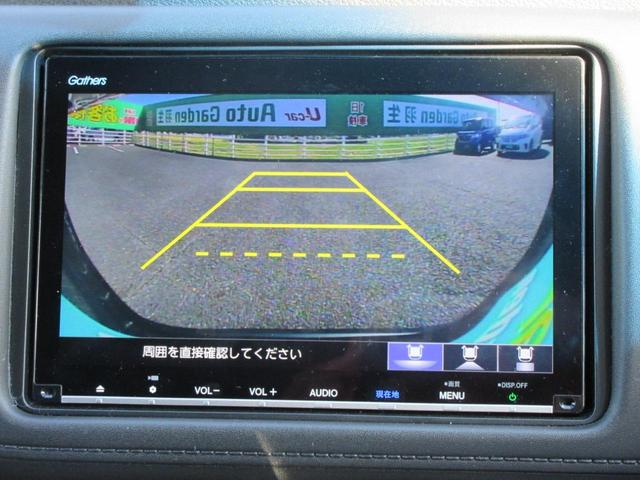 ヴェゼル Ｘ・ホンダセンシング　【修復歴無し】ワンオーナー　アダプティブクルーズコントロール　ホンダセンシング　ブレーキホールド　Ｂｌｕｅｔｏｏｔｈオーディオ付きナビ・フルセグＴＶ　バックカメラ　ＥＴＣ　ＬＥＤヘッドライト（25枚目）
