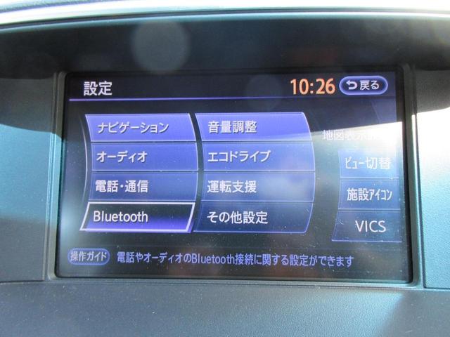 シーマ ハイブリッド　【修復歴無し】サンルーフ　クルーズコントロール　Ｂｌｕｅｔｏｏｔｈオーディオ付きナビ　運転席・助手席パワーシート　シートメモリー　ハーフレザーシート　電動リアサンシェード　走行モード切替　ＥＴＣ（29枚目）