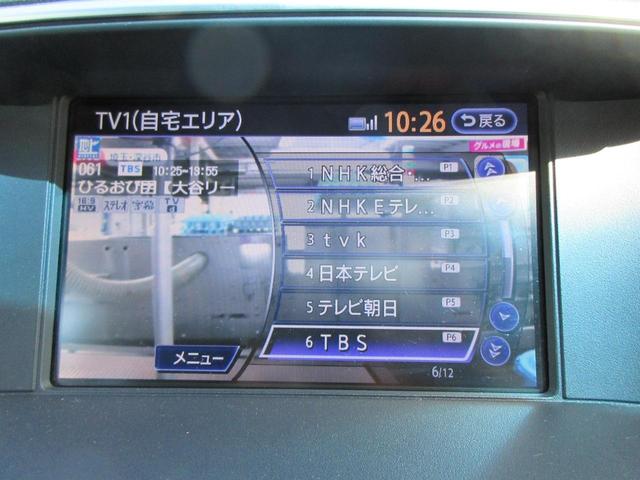 シーマ ハイブリッド　【修復歴無し】サンルーフ　クルーズコントロール　Ｂｌｕｅｔｏｏｔｈオーディオ付きナビ　運転席・助手席パワーシート　シートメモリー　ハーフレザーシート　電動リアサンシェード　走行モード切替　ＥＴＣ（30枚目）