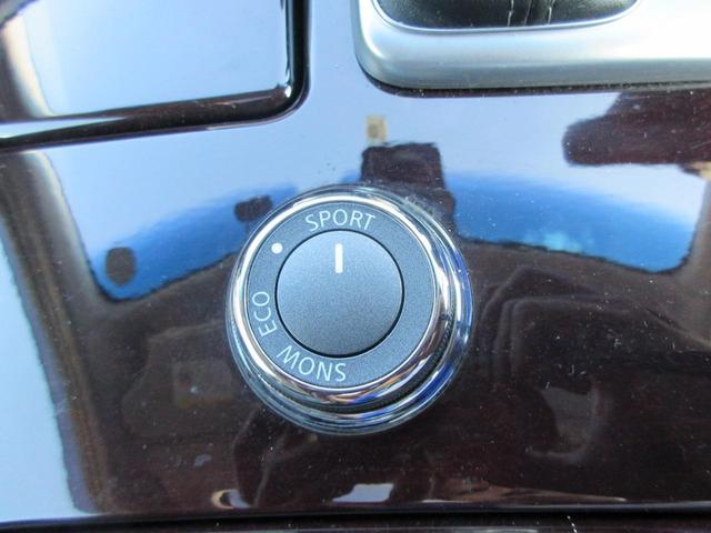 シーマ ハイブリッド　【修復歴無し】サンルーフ　クルーズコントロール　Ｂｌｕｅｔｏｏｔｈオーディオ付きナビ　運転席・助手席パワーシート　シートメモリー　ハーフレザーシート　電動リアサンシェード　走行モード切替　ＥＴＣ（33枚目）