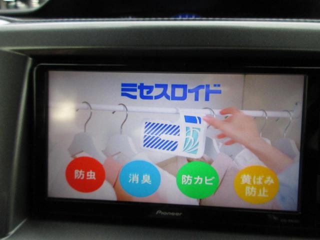 デリカＤ：２ ハイブリッドＭＺ　【修復歴無し】アダプティブクルーズコントロール　両側電動スライドドア　Ｂｌｕｅｔｏｏｔｈオーディオ付きナビ・フルセグＴＶ　全方位カメラ　ＥＴＣ　スマートキー　プッシュスタート（30枚目）