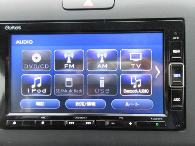 フリードハイブリッド ハイブリッド・Ｇホンダセンシング　アダプティブクルーズコントロール／Ｂｌｕｅｔｏｏｔｈオーディオ付きナビ／左右シートヒーター／両側電動スライドドア／フルセグＴＶ／バックカメラ／ＬＥＤヘッドライト／ハーフレザーシート（30枚目）
