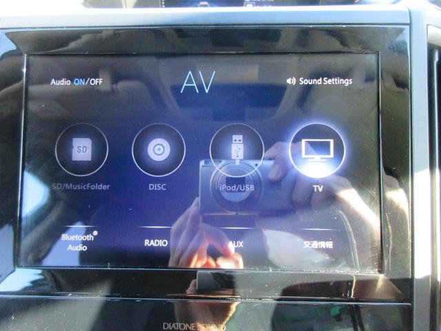 ＸＶ ２．０ｉ－Ｌ　アイサイト　【修復歴無し】レーダークルーズコントロール　電子パーキング　Ｂｌｕｅｔｏｏｔｈオーディオ付きナビ・フルセグＴＶ　ＥＴＣ　走行モード切替　ＬＥＤヘッドライト　ドラレコ　ＥＧプッシュ　バックカメラ（31枚目）