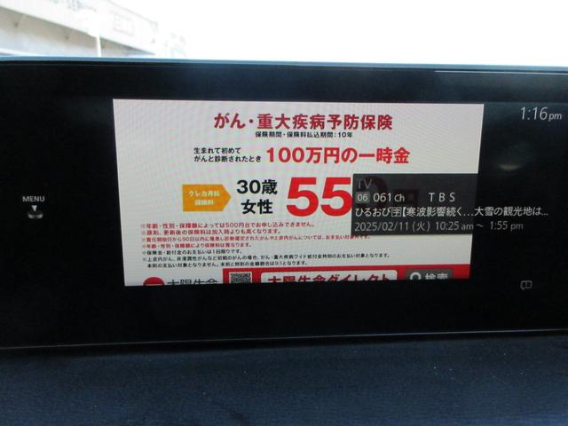 ＭＡＺＤＡ３セダン ２０Ｓプロアクティブ　ツーリングセレクション　レーダークルーズコントロール　運転席助手席シートヒーター　３６０度カメラ　電子パーキングブレーキ　Ｂｌｕｅｔｏｏｔｈ対応ナビオーディオ　フルセグＴＶ　ＣＤ　ＤＶＤ　ＥＴＣ　シートメモリー機能　ドラレコ（35枚目）