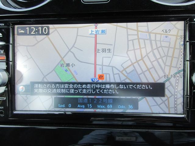 ノート ｅ－パワー　メダリスト　ブラックアロー　【修復歴無し】レーダークルーズコントロール　エマージェンシーブレーキ　ハーフレザーシート　プッシュスタート　アラウンドビューモニター　純正ナビ・ＴＶ　ＥＴＣ　デジタルインナーミラー（27枚目）