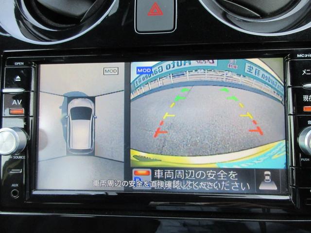 ノート ｅ－パワー　メダリスト　ブラックアロー　【修復歴無し】レーダークルーズコントロール　エマージェンシーブレーキ　ハーフレザーシート　プッシュスタート　アラウンドビューモニター　純正ナビ・ＴＶ　ＥＴＣ　デジタルインナーミラー（28枚目）