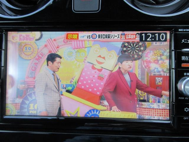 ノート ｅ－パワー　メダリスト　ブラックアロー　【修復歴無し】レーダークルーズコントロール　エマージェンシーブレーキ　ハーフレザーシート　プッシュスタート　アラウンドビューモニター　純正ナビ・ＴＶ　ＥＴＣ　デジタルインナーミラー（29枚目）