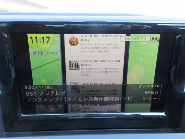 Ａ１スポーツバック １．０ＴＦＳＩ　【修復歴なし】Ｂｌｕｅｔｏｏｔｈオーディオ付きナビ／ＥＴＣ／プッシュスタート／ＣＤ／ＤＶＤ／１５インチアルミホイール（24枚目）