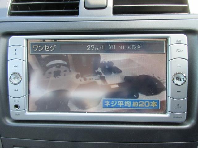 カローラアクシオ Ｘ　ＨＩＤリミテッド　ナビ／フロントドライブレコーダー／ＨＩＤヘッドライト／ＣＤ／ＤＶＤ／ＡＵＸ／ワンセグＴＶ（20枚目）