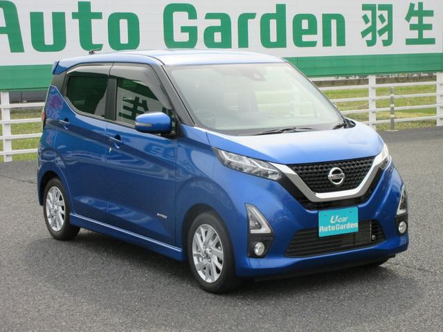 デイズ ハイウェイスター　Ｘ　【修復歴無し】純正ナビ・ＴＶ　Ｂｌｕｅｔｏｏｔｈオーディオ　ＥＴＣ　前後ドラレコ　アラウンドビューモニター　プッシュスタート　バックカメラ（7枚目）
