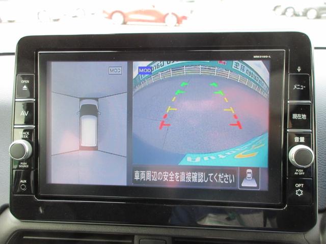 デイズ ハイウェイスター　Ｘ　【修復歴無し】純正ナビ・ＴＶ　Ｂｌｕｅｔｏｏｔｈオーディオ　ＥＴＣ　前後ドラレコ　アラウンドビューモニター　プッシュスタート　バックカメラ（23枚目）