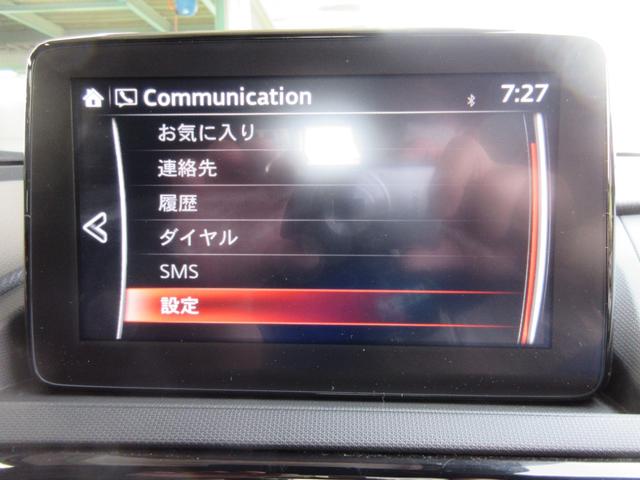 ロードスターＲＦ Ｓ　社外マフラー　ＢＯＳＥサウンドシステム　レーダークルーズコントロール　オートライト　エンジンスターター（21枚目）