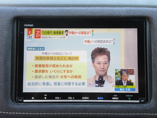 ヴェゼル ハイブリッドＲＳ・ホンダセンシング　【修復歴無し】純正８インチＳＤナビ・フルセグＴＶ　バックカメラ　ビルトインＥＴＣ　パドルシフト　ハーフレザーシート　前席シートヒーター　純正ドラレコ　ＬＥＤヘッドライト　ＬＥＤフォグ　ホンダセンシング（24枚目）