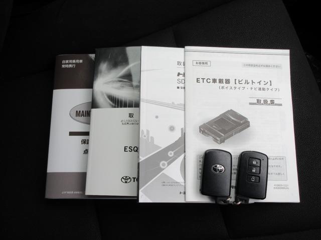 エスクァイア Ｘｉ　純正ＳＤナビ・ＴＶ　バックカメラ　ビルトインＥＴＣ　純正ドライブレコーダー　左後パワースライドドア　純正１５インチＡＷ　ＬＥＤヘッドライト　ＬＥＤフォグランプ　クルーズコントロール　セーフティセンス（40枚目）