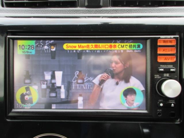 デイズ ハイウェイスター　Ｘ　スマートキー　ＥＧプッシュ　純正ＳＤナビ・ＴＶ　バックカメラ　純正リヤスポイラー　純正１４インチＡＷ　リヤプライバシーガラス（24枚目）