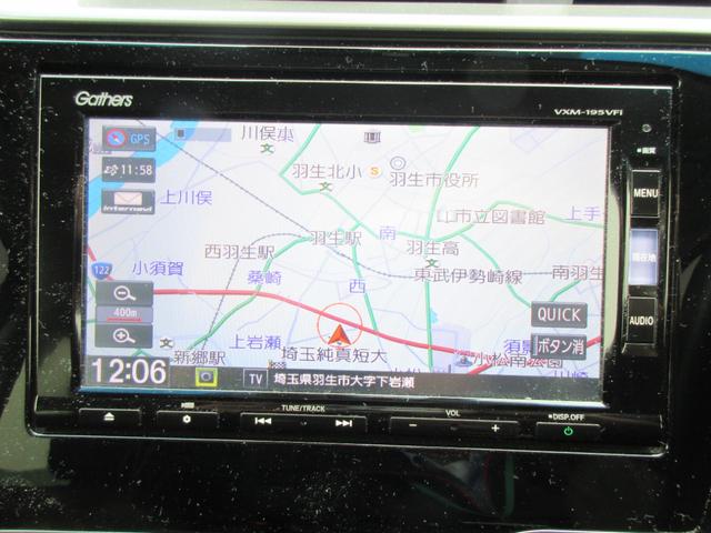 フィットハイブリッド Ｆコンフォートエディション　【修復歴無し】純正ＳＤナビ・フルセグＴＶ　バックカメラ　ビルトインＥＴＣ　純正ドライブレコーダー　前席シートヒーター　ホンダセンシング　クルーズコントロール　ＬＥＤヘッドライト・フォグ　スマートキー（26枚目）