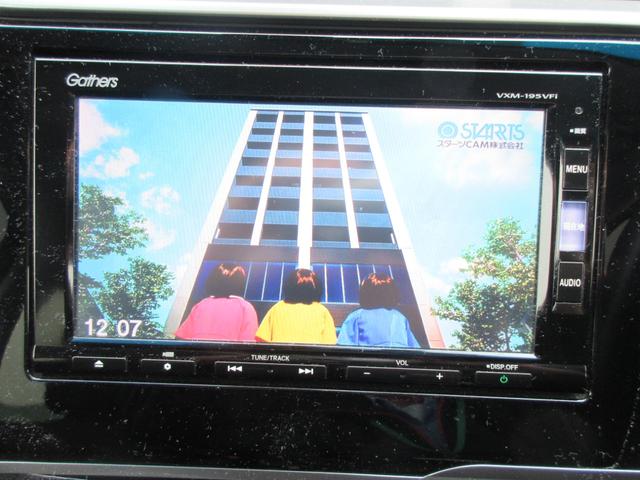 フィットハイブリッド Ｆコンフォートエディション　【修復歴無し】純正ＳＤナビ・フルセグＴＶ　バックカメラ　ビルトインＥＴＣ　純正ドライブレコーダー　前席シートヒーター　ホンダセンシング　クルーズコントロール　ＬＥＤヘッドライト・フォグ　スマートキー（27枚目）