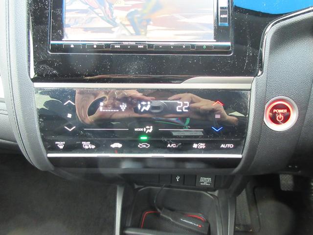 フィットハイブリッド Ｆコンフォートエディション　【修復歴無し】純正ＳＤナビ・フルセグＴＶ　バックカメラ　ビルトインＥＴＣ　純正ドライブレコーダー　前席シートヒーター　ホンダセンシング　クルーズコントロール　ＬＥＤヘッドライト・フォグ　スマートキー（29枚目）