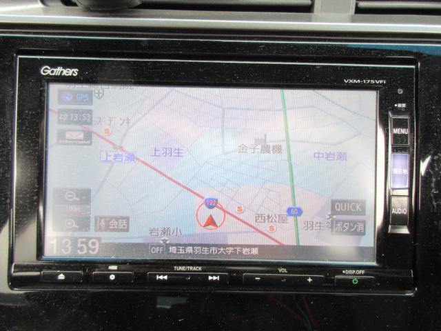 フィットハイブリッド Ｓ　ホンダセンシング　純正ＳＤナビ・フルセグＴＶ　バックカメラ　ビルトインＥＴＣ　パドルシフト　ホンダセンシング　社外ドライブレコーダー　クルーズコントロール　純正１６インチＡＷ　ＬＥＤヘッドライト　ＬＥＤフォグランプ（26枚目）