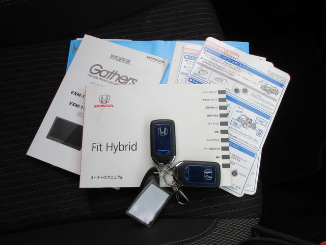 フィットハイブリッド Ｓ　ホンダセンシング　純正ＳＤナビ・フルセグＴＶ　バックカメラ　ビルトインＥＴＣ　パドルシフト　ホンダセンシング　社外ドライブレコーダー　クルーズコントロール　純正１６インチＡＷ　ＬＥＤヘッドライト　ＬＥＤフォグランプ（37枚目）
