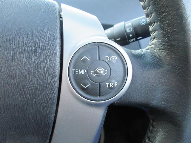 プリウス Sツーリングセレクション 修復歴無し 純正HDDナビ・フルセグTV バックカメラ ビルトインETC LEDヘッドライト 純正17インチAW 本革巻ステアリング オールオートPW ワンオーナー(26枚目)