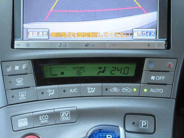 プリウス Sツーリングセレクション 修復歴無し 純正HDDナビ・フルセグTV バックカメラ ビルトインETC LEDヘッドライト 純正17インチAW 本革巻ステアリング オールオートPW ワンオーナー(31枚目)