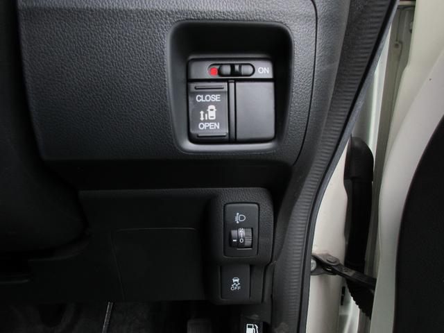 N-BOX G・Lパッケージ 純正SDナビ・ワンセグTV バックカメラ ビルトインETC 左後パワースライドドア オートエアコン スマートキー2本 EGプッシュ(21枚目)