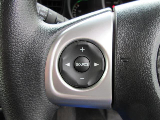 N-BOX G・Lパッケージ 純正SDナビ・ワンセグTV バックカメラ ビルトインETC 左後パワースライドドア オートエアコン スマートキー2本 EGプッシュ(23枚目)