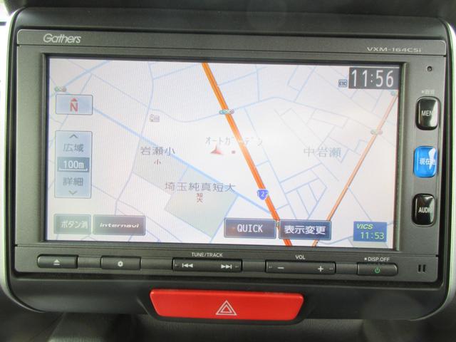 N-BOX G・Lパッケージ 純正SDナビ・ワンセグTV バックカメラ ビルトインETC 左後パワースライドドア オートエアコン スマートキー2本 EGプッシュ(24枚目)