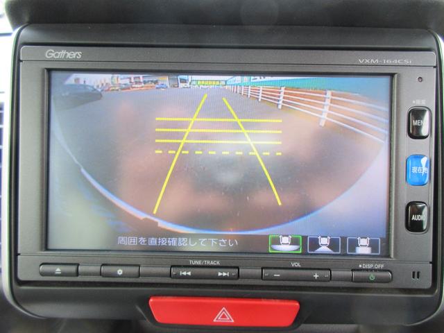 N-BOX G・Lパッケージ 純正SDナビ・ワンセグTV バックカメラ ビルトインETC 左後パワースライドドア オートエアコン スマートキー2本 EGプッシュ(26枚目)