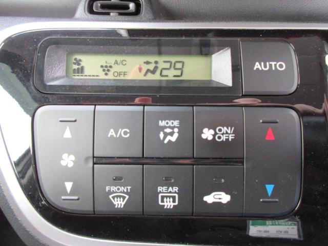 N-BOX G・Lパッケージ 純正SDナビ・ワンセグTV バックカメラ ビルトインETC 左後パワースライドドア オートエアコン スマートキー2本 EGプッシュ(27枚目)