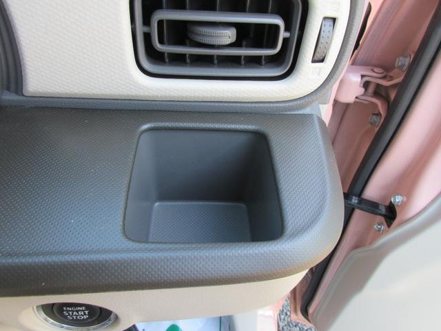 アルトラパン G 【修復歴無し】 純正OPケンウッドSDナビ・フルセグTV バックカメラ レーダーブレーキサポート 運転席シートヒーター リヤクリアランスソナー ベンチシート(20枚目)