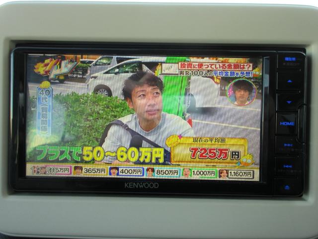 アルトラパン G 【修復歴無し】 純正OPケンウッドSDナビ・フルセグTV バックカメラ レーダーブレーキサポート 運転席シートヒーター リヤクリアランスソナー ベンチシート(25枚目)