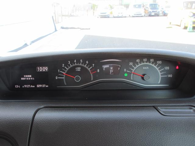 N-BOX L 【修復歴無し】 純正SDナビ・フルセグTV バックカメラ 純正ドライブレコーダー ETC 左後パワースライドドア リヤクリアランスソナー オートエアコン 前席シートヒーター ホンダセンシング(26枚目)