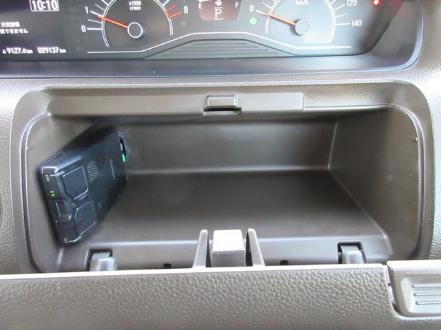 N-BOX L 【修復歴無し】 純正SDナビ・フルセグTV バックカメラ 純正ドライブレコーダー ETC 左後パワースライドドア リヤクリアランスソナー オートエアコン 前席シートヒーター ホンダセンシング(27枚目)