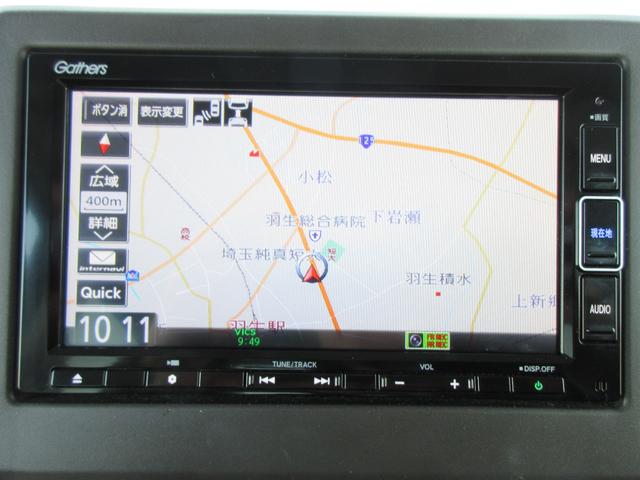 N-BOX L 【修復歴無し】 純正SDナビ・フルセグTV バックカメラ 純正ドライブレコーダー ETC 左後パワースライドドア リヤクリアランスソナー オートエアコン 前席シートヒーター ホンダセンシング(31枚目)