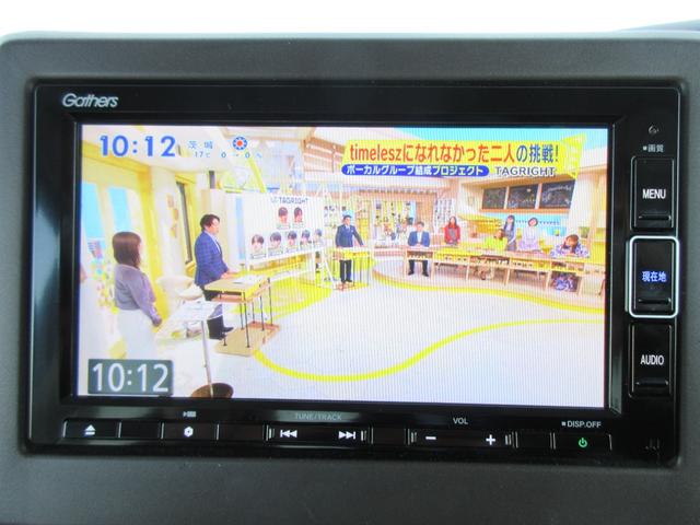 N-BOX L 【修復歴無し】 純正SDナビ・フルセグTV バックカメラ 純正ドライブレコーダー ETC 左後パワースライドドア リヤクリアランスソナー オートエアコン 前席シートヒーター ホンダセンシング(32枚目)