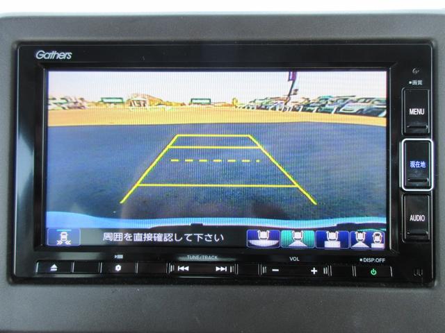 N-BOX L 【修復歴無し】 純正SDナビ・フルセグTV バックカメラ 純正ドライブレコーダー ETC 左後パワースライドドア リヤクリアランスソナー オートエアコン 前席シートヒーター ホンダセンシング(33枚目)