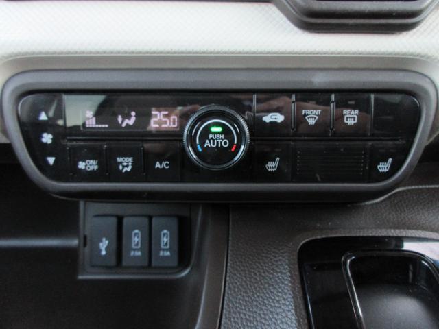 N-BOX L 【修復歴無し】 純正SDナビ・フルセグTV バックカメラ 純正ドライブレコーダー ETC 左後パワースライドドア リヤクリアランスソナー オートエアコン 前席シートヒーター ホンダセンシング(34枚目)