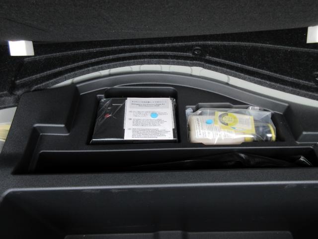 クラウン アスリートＳ　【修復歴無し】　純正ＨＤＤナビ・ＴＶ　バックカメラ　ビルトインＥＴＣ　前後ドラレコ　レーダークルーズコントロール　キセノンライト　ＬＥＤフォグランプ　純正１７インチＡＷ　リヤクリアランスソナー（17枚目）