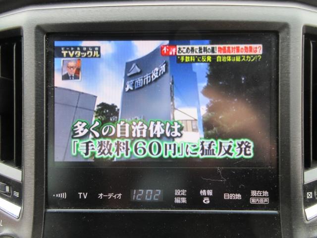 クラウン アスリートＳ　【修復歴無し】　純正ＨＤＤナビ・ＴＶ　バックカメラ　ビルトインＥＴＣ　前後ドラレコ　レーダークルーズコントロール　キセノンライト　ＬＥＤフォグランプ　純正１７インチＡＷ　リヤクリアランスソナー（33枚目）