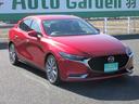 ＭＡＺＤＡ３セダン ２０Ｓプロアクティブ　ツーリングセレクション　レーダークルーズコントロール　運転席助手席シートヒーター　３６０度カメラ　電子パーキングブレーキ　Ｂｌｕｅｔｏｏｔｈ対応ナビオーディオ　フルセグＴＶ　ＣＤ　ＤＶＤ　ＥＴＣ　シートメモリー機能　ドラレコ（3枚目）