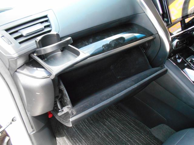 アルファード 2.5S Cパッケージ 純正10インチSDナビ フリップダウンモニター 両側パワースライドドア パワーバックドア バックカメラ 黒革シート シートクーラー&ヒーター ウッドコンビハンドル 車高調キット 純正18インチアルミ(23枚目)